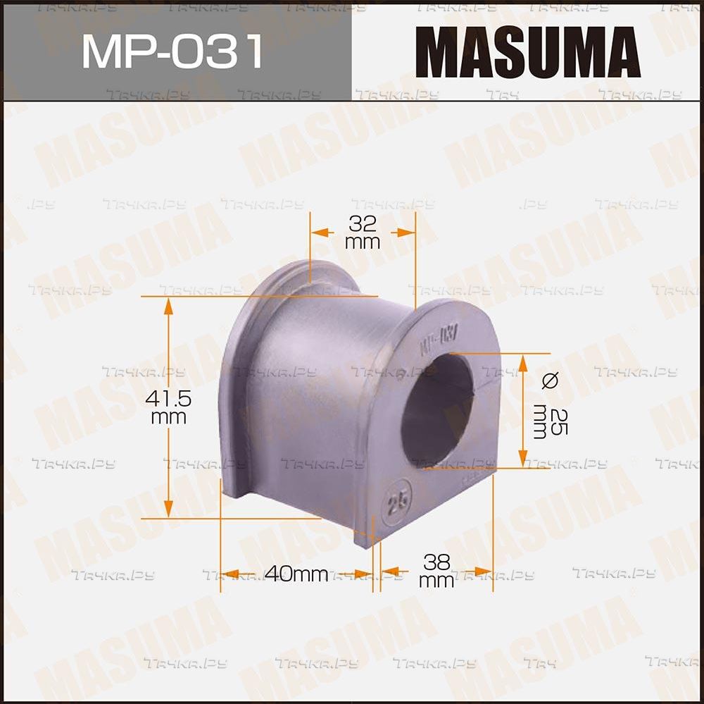 Втулки стабилизатора Masuma. Артикул MP-031