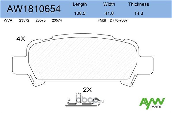 Колодки тормозные задние SUBARU Impreza 2.0 00>/Forester 97>/Legacy 00-03/2.5-3 (Aywiparts). Артикул AW1810654