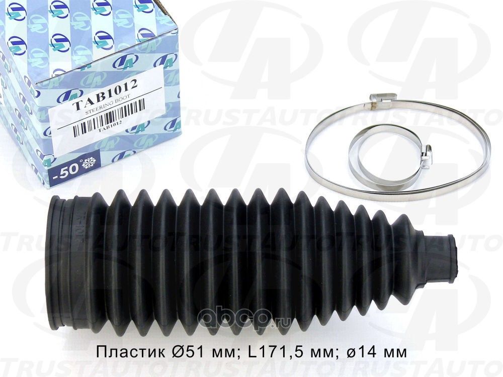 Пыльник рулевой рейки (TA) TAB1012 (Trustauto). Артикул TAB1012