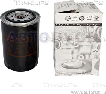 Масляный фильтр VAG для Audi A8 I (D2) 1995-2002. Артикул 068115561F