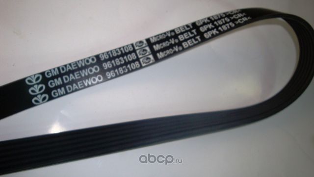 Приводной ремень поликлиновой General Motors. Артикул 96183108