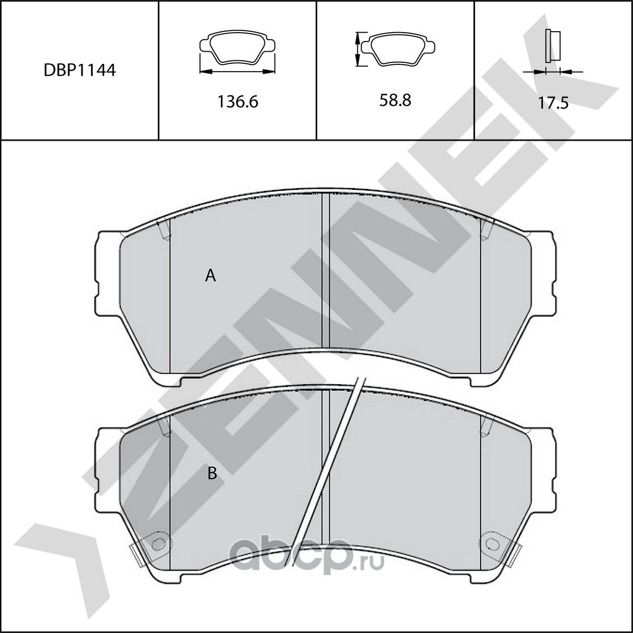 Колодки тормозные передние MAZDA 6 GH 08-12 (Zennek). Артикул DBP1144