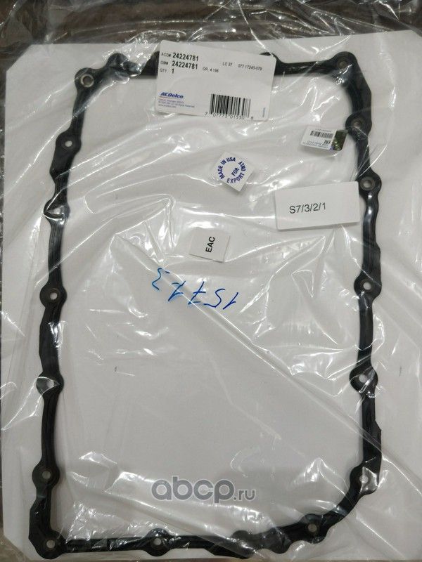 Фильтр АКПП General Motors для Cadillac Escalade III 2006-2014. Артикул 24224781