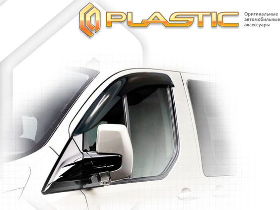 Дефлекторы СА Пластик для окон (Classic полупрозрачный) Ford Tourneo Custom 2012–2016. Артикул 2010030308883