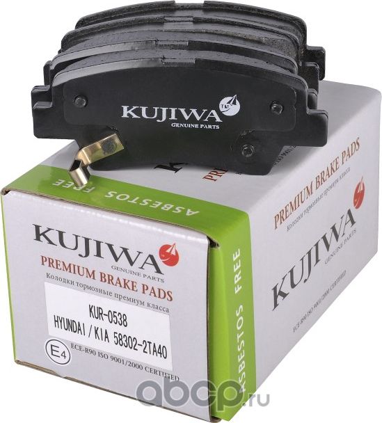 Колодки тормозные задние с пластинами KUR0538 KUJIWA 583022TA40 HYUNDAI/KIA. Артикул KUR0538