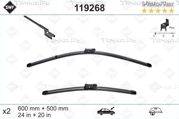 Щетки стеклоочистителя (дворники) SWF для BMW X6 I (E71) 2008-2014. Артикул 119268