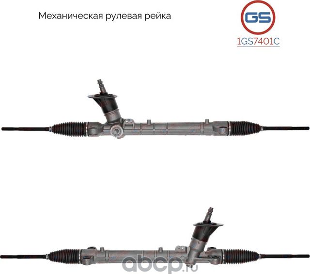 Рулевая рейка (GS) GS. Артикул 1GS7401C