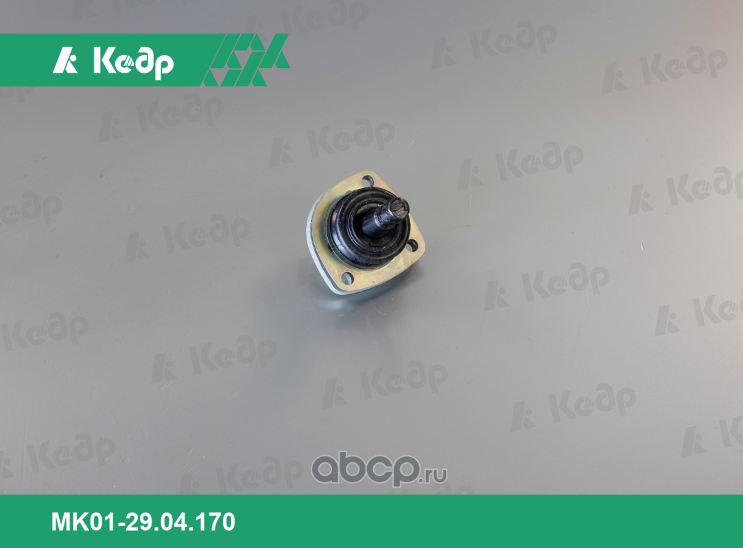 Палец шаровой передней подвески нижний 2101 с пресс-масленкой ТРИАЛ (Кедр). Артикул MK012904170