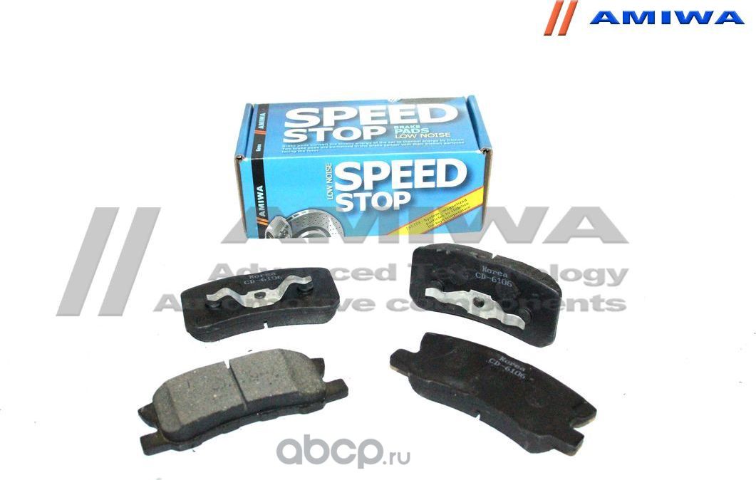 Колодки тормозные задние (Amiwa). Артикул CD6106