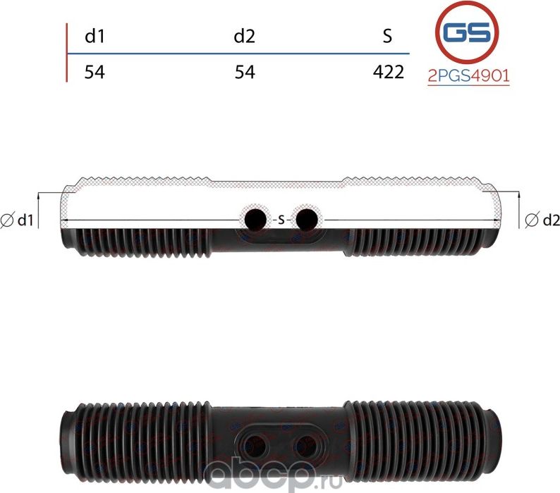 Пыльник рулевой рейки размер  54x54x422 (GS). Артикул 2PGS4901