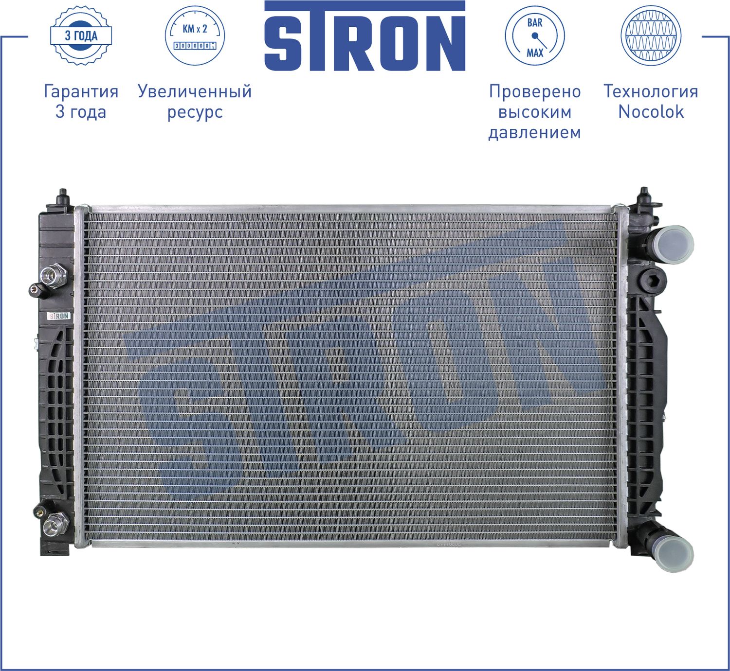 Радиатор охлаждения двигателя Stron для Skoda Superb I 2001-2008. Артикул STR0264