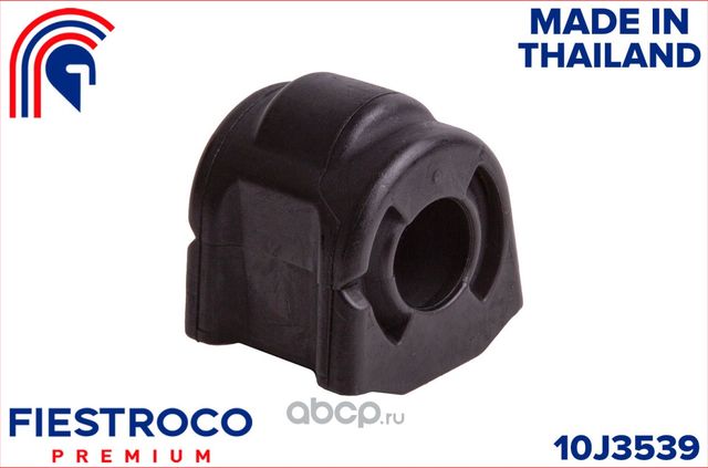 Втулка стабилизатора SUBARU FORESTER SJG/SJ5 12 (Fiestroco). Артикул 10J3539