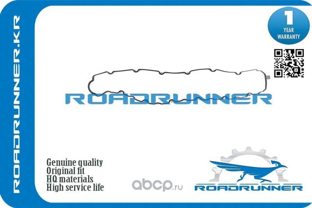 Прокладка клапанной крышки (Roadrunner). Артикул RR1121317010