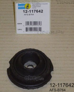 Опора амортизатора (стойки) Bilstein BILSTEIN - B1 Service Parts передняя для Audi A4 I (B5) 1994-2001. Артикул 12-117642