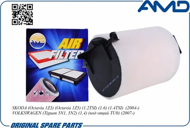 Фильтр воздушный Audi A3 (AMD). Артикул AMDFA713