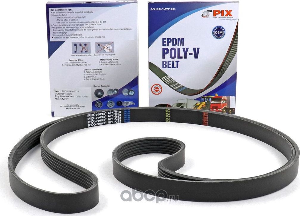 Ремень поликлиновый Jeep Grand Cherokee, Toyota Land Cruiser (6PK-2238) (PIX). Артикул 6PK2238