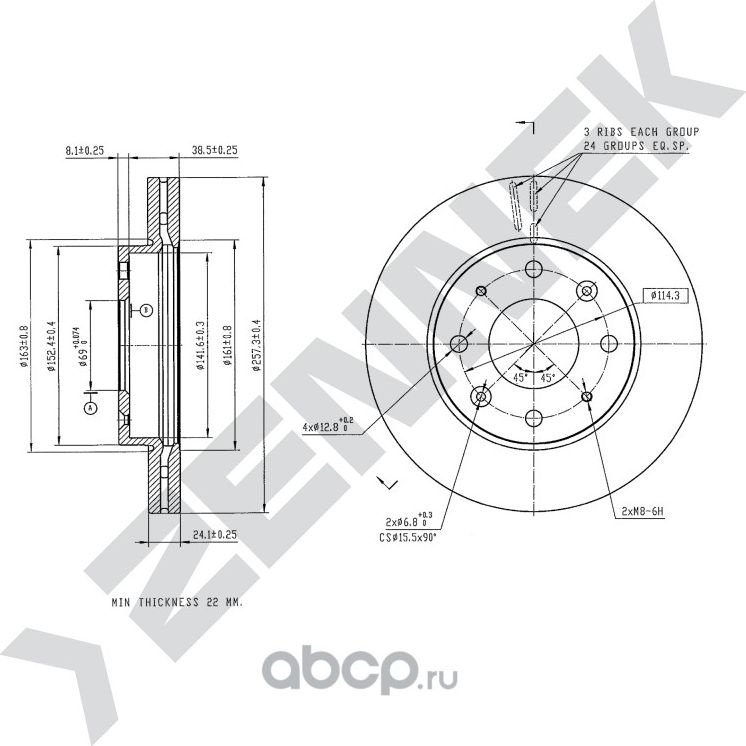 Диск тормозной передний HYUNDAI ELANTRA 00-> MATRIX 01-10 (Zennek). Артикул DBD0171