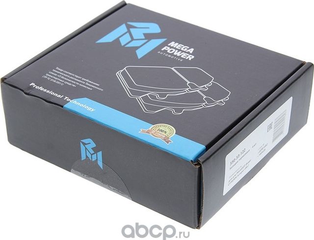 Колодки тормозные PEUGEOT Boxer CITROEN Jumper (06-) задние (4шт.) MEGAPOWER Megapower. Артикул 35033122