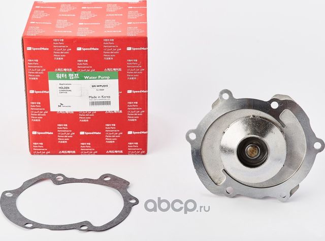 Помпа (водяной насос) SpeedMate для Chevrolet Captiva I 2006-2016. Артикул SM-WPU045