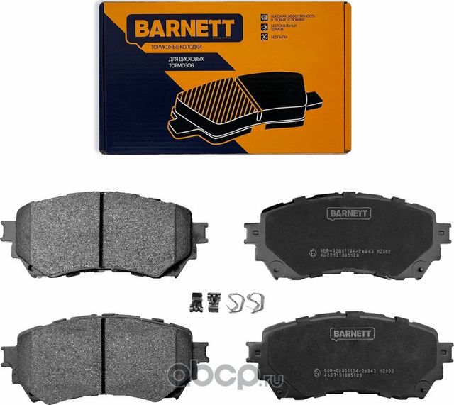 Комплект передних тормозных колодок, дисковый тормоз (Barnett). Артикул MZ002