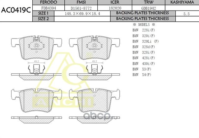 Тормозные колодки ANCHI AC0419C Anchi. Артикул AC0419C