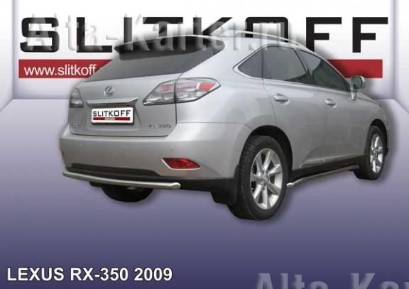 Защита Slitkoff заднего бампера d57 для Lexus RX 350 2009-2012. Артикул LRX35015