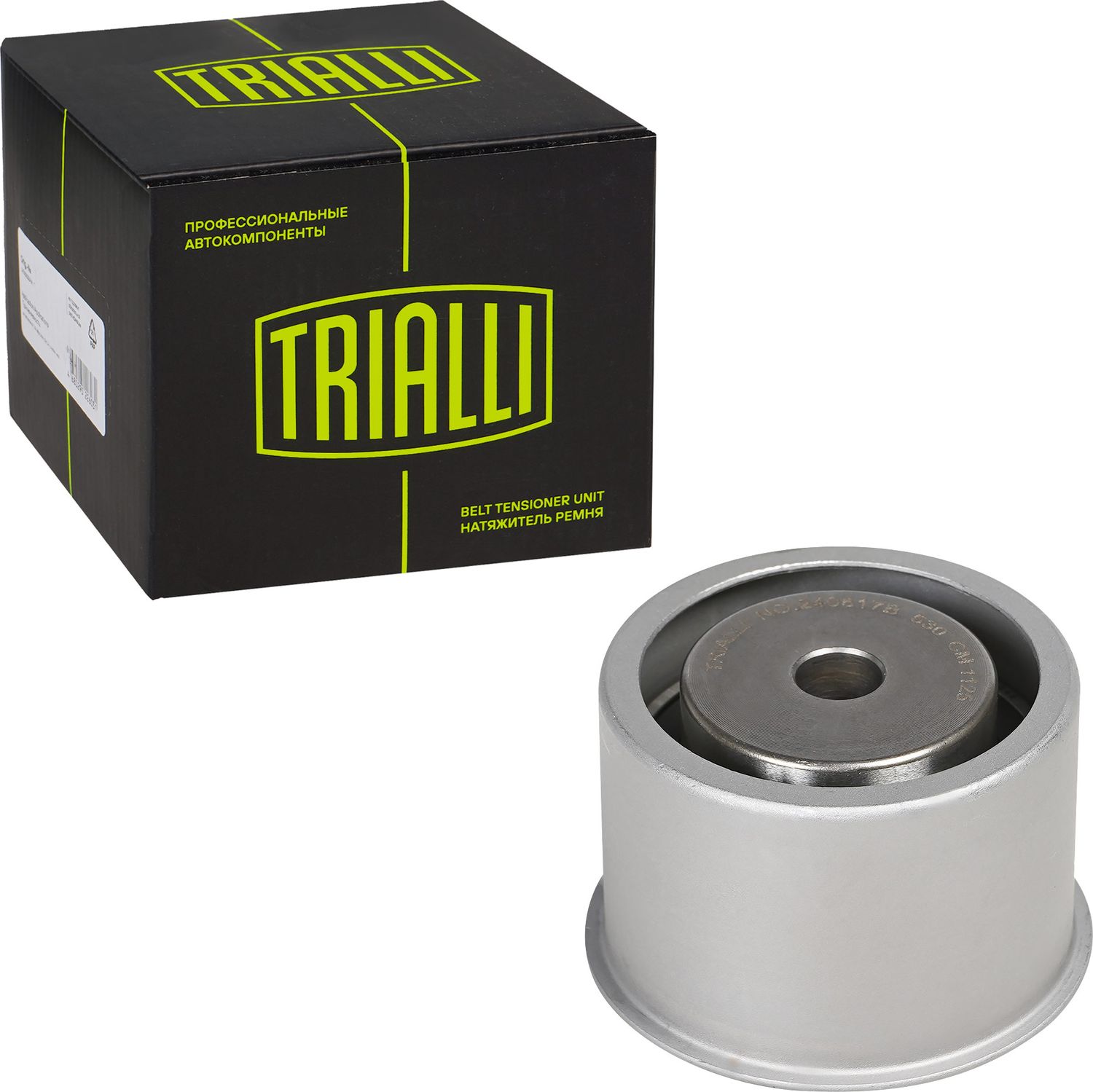 Натяжной ролик (натяжитель) ремня ГРМ Trialli. Артикул CM 1125