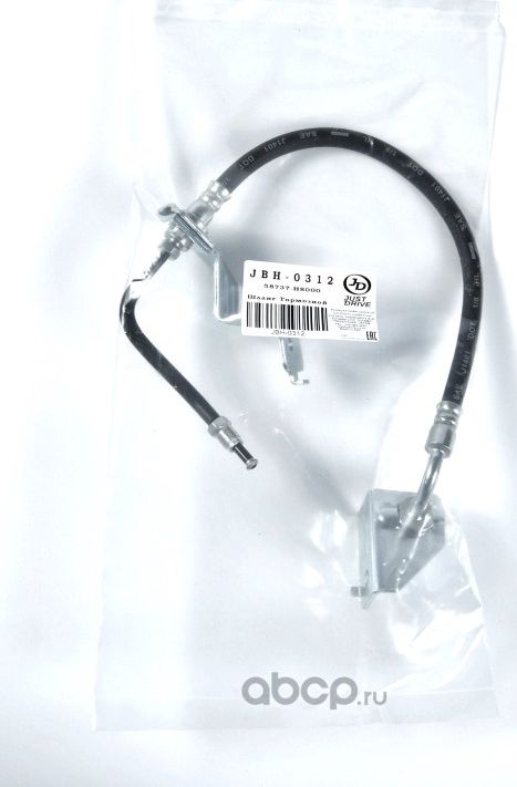 Шланг тормозной задний левый (Just Drive). Артикул JBH0312