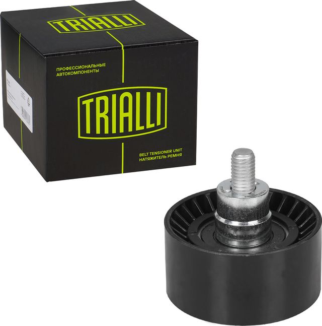 Направляющий (ведущий) ролик приводного поликлинового ремня Trialli для BMW 2 F22 2013-2026. Артикул CM 5147