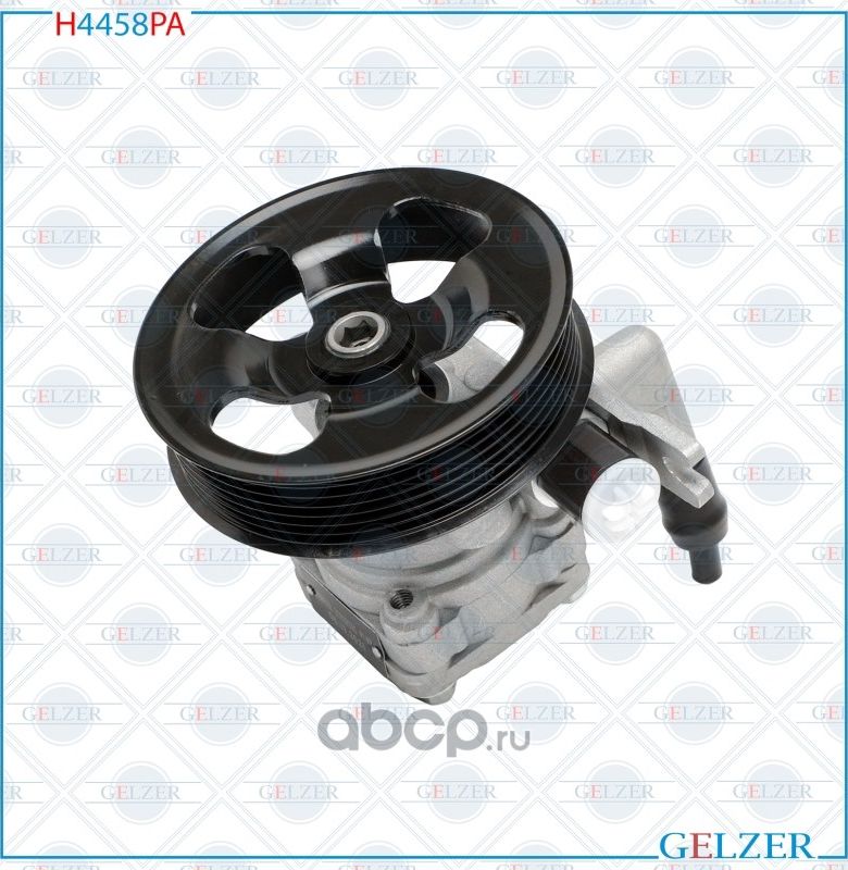 H4458PA Насос гидроусилителя руля Hyundai H1 (Аналог) H4458PA (Gelzer). Артикул H4458PA