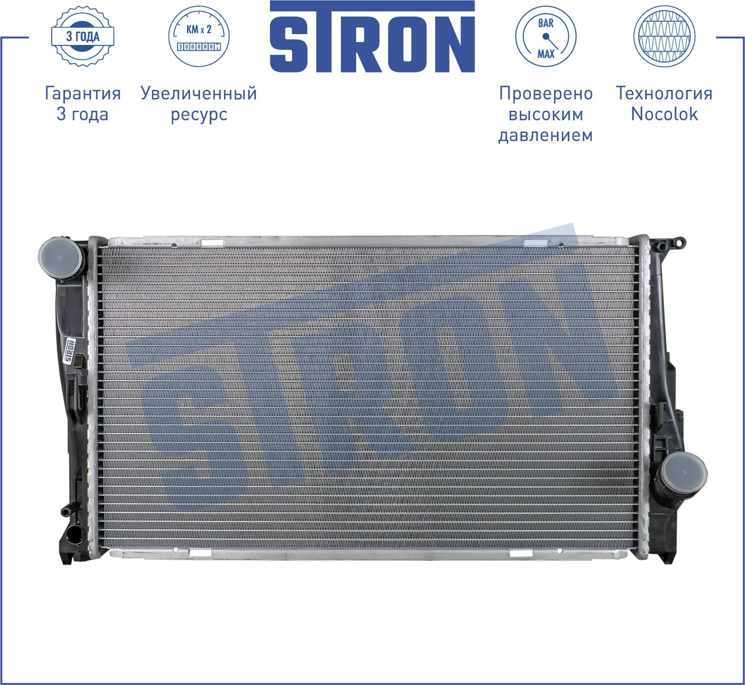 Радиатор охлаждения двигателя Stron для BMW X1 I (E84) 2009-2015. Артикул STR0332