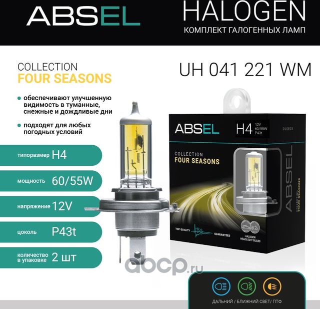 Лампа галогенная H4 P43t 12V 60/55W FOUR SEASONS (Absel). Артикул UH041221WM
