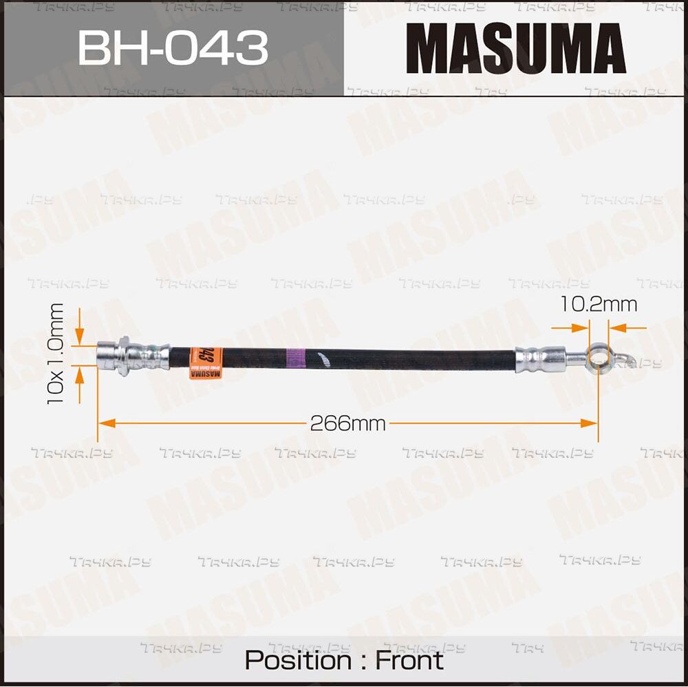 Тормозной шланг Masuma. Артикул BH-043