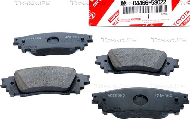 Тормозные колодки Toyota для Lexus ES VII 2018-2026. Артикул 0446658022