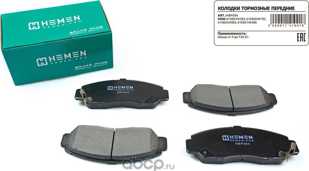 Колодки тормозные (Колодки торм. перед. Nissan X-Trail T30 01- ()) (Hemen). Артикул HBP094