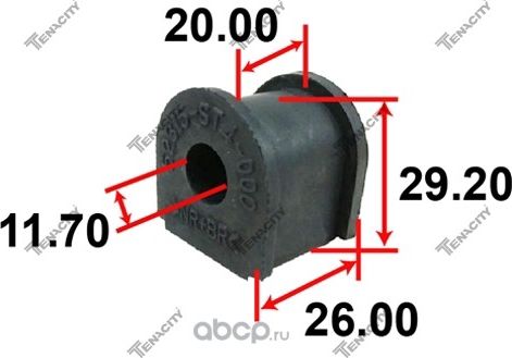Втулка стабилизатора (Tenacity). Артикул ASBHO1017