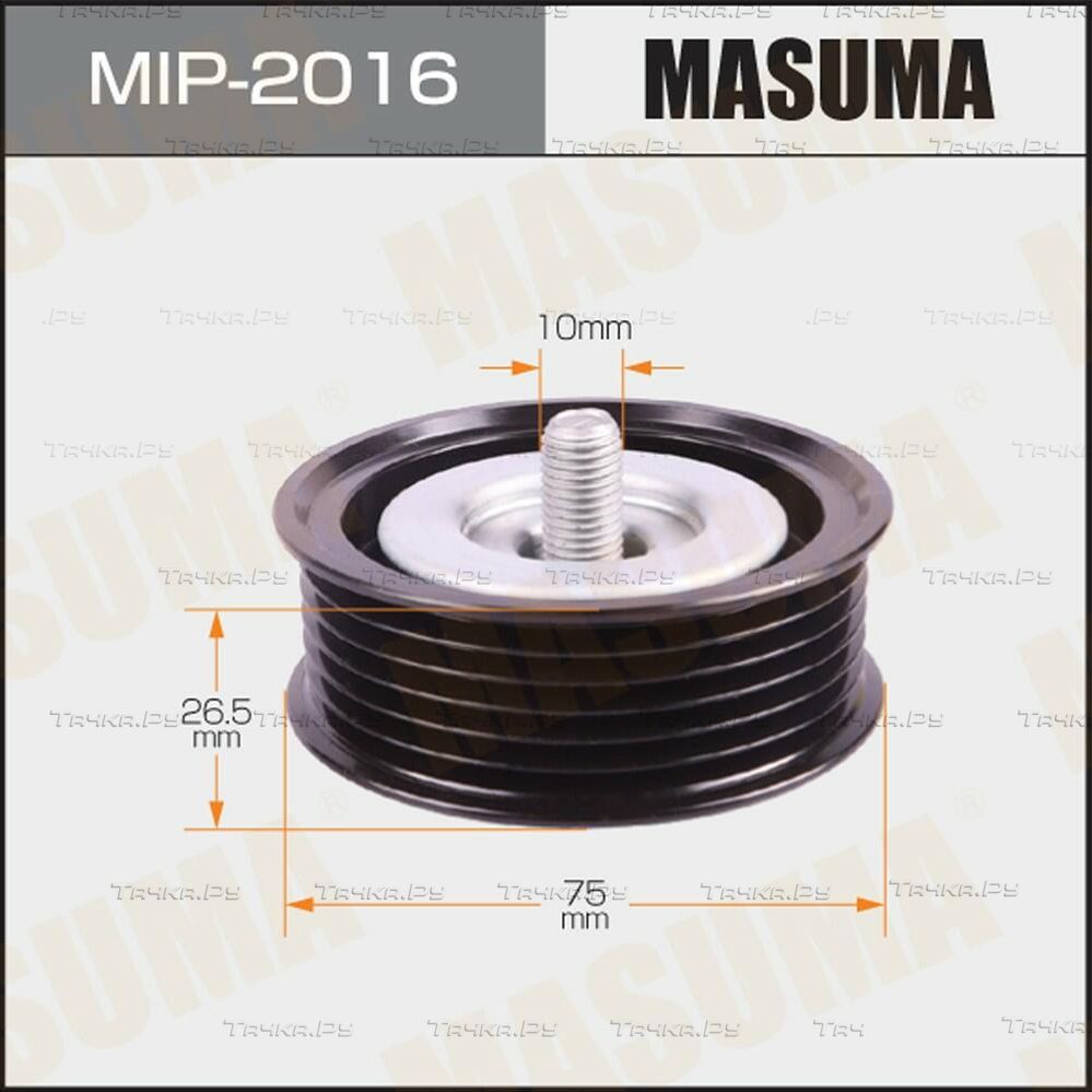 Направляющий (ведущий) ролик приводного поликлинового ремня Masuma. Артикул MIP-2016