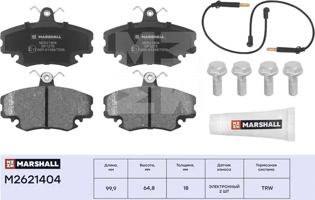 Торм. колодки дисковые передн. Renault Logan I (LS) 04-, Renault Sandero/Stepway (Marshall). Артикул M2621404