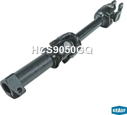 Кардан рулевой (Krauf). Артикул HCS9050GQ