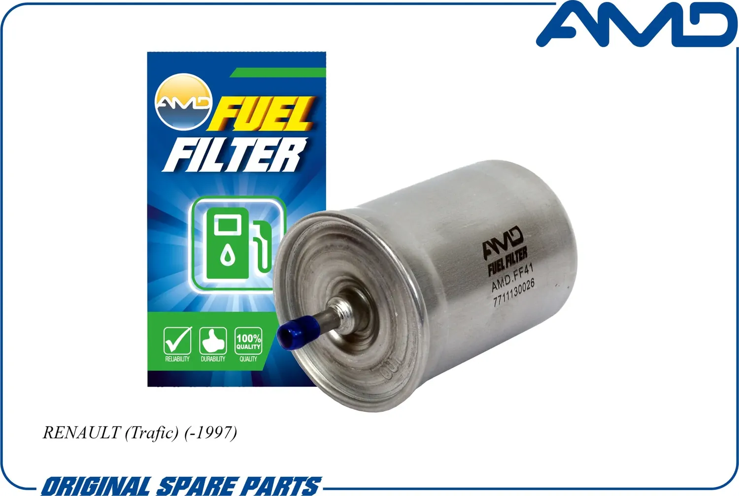 Фильтр топливный BMW E34/32/PEUGEOT 405/406 (AMD). Артикул AMD.FF41