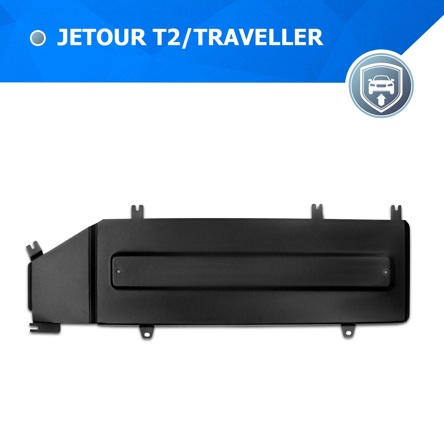 Защита Rival для топливной магистрали Jetour T2 РКПП 4WD 2024-2026. Артикул 111.0943.1