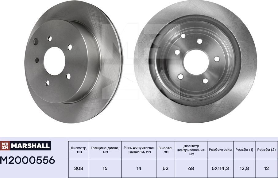 Тормозной диск задн. Infiniti FX I, II 03- / M IV 10- / Q50 13- / Q70 13- Nissa (Marshall). Артикул M2000556