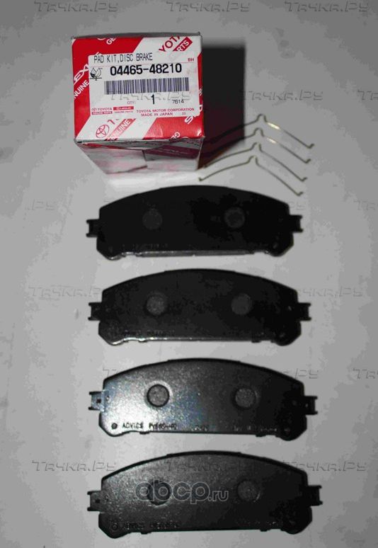 Тормозные колодки Toyota передние левые для Lexus RX III 2008-2015. Артикул 0446548210