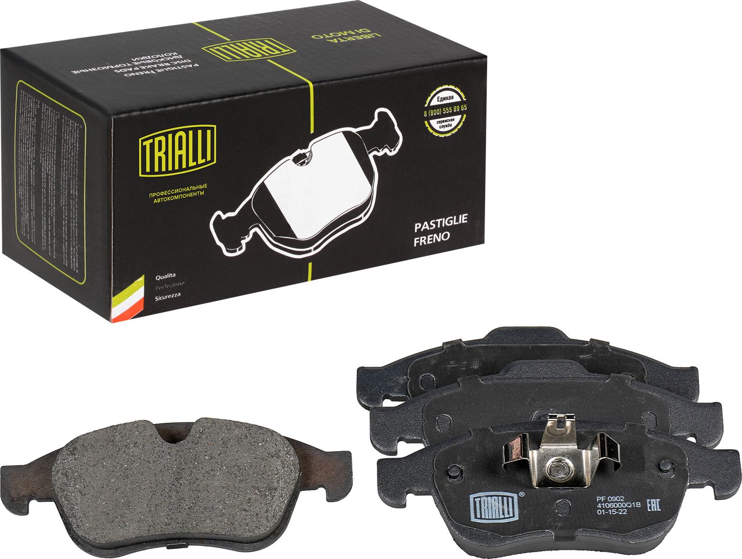 Тормозные колодки Trialli передние для Renault Arkana I 2019-2026. Артикул PF 0902