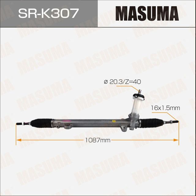 Рейка рулевая (Masuma). Артикул SR-K307