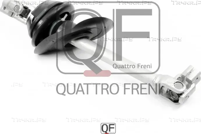 Вал карданный рулевой (Quattro Freni). Артикул qf01e00027