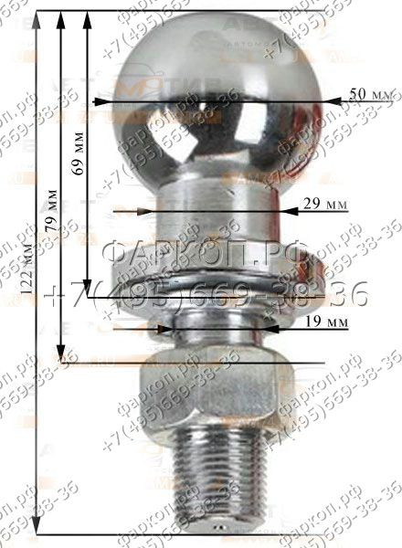 Шар фаркопа Grand Е-19 50 мм (диаметр резьбы шара 19мм) для вставок 32х32 хром. Артикул US-E-19
