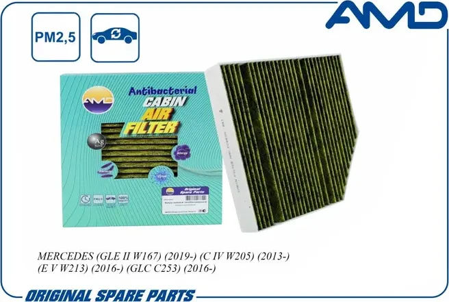 Фильтр салонный (антибактериальный, угольный) (AMD). Артикул AMDFC862A