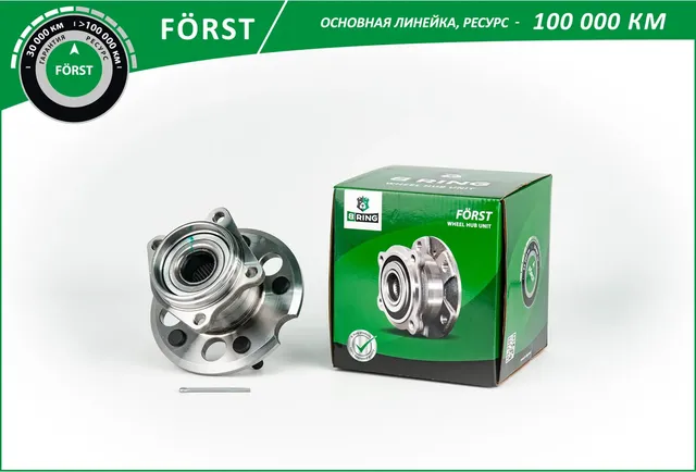 Ступица с подшип. в сборе (B-Ring) B-Ring. Артикул BK4967