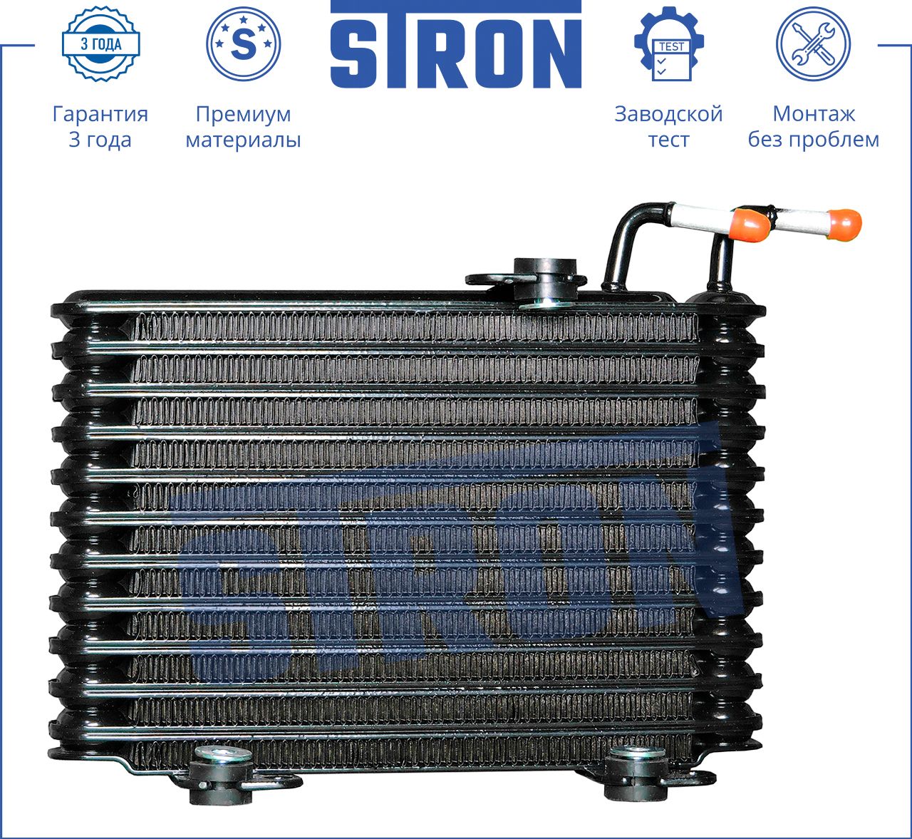 Радиатор акпп масляный (маслоохладитель) Stron. Артикул STA0004